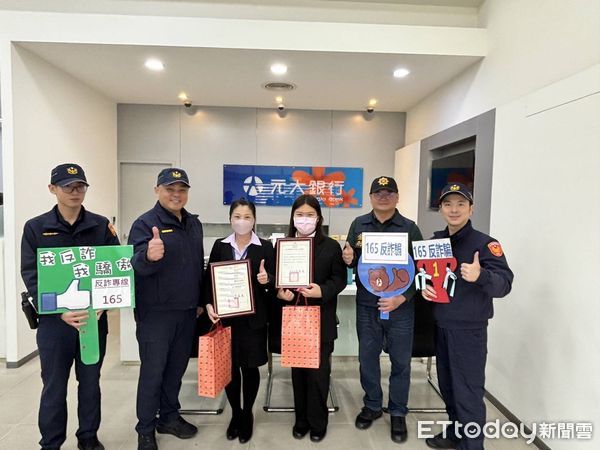 ▲▼永豐、元大銀行聯合金城警，連續攔阻兩起投資詐騙             。（圖／記者林名揚翻攝）