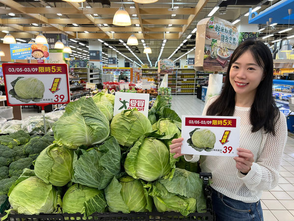 ▲▼超市量販優惠。（圖／業者提供）