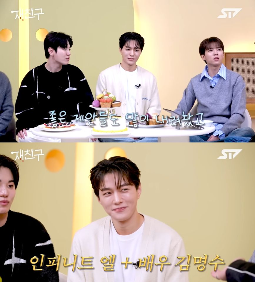 ▲▼INFINITE。（圖／翻攝自YouTube／재친구(Jae friends) | ST7）