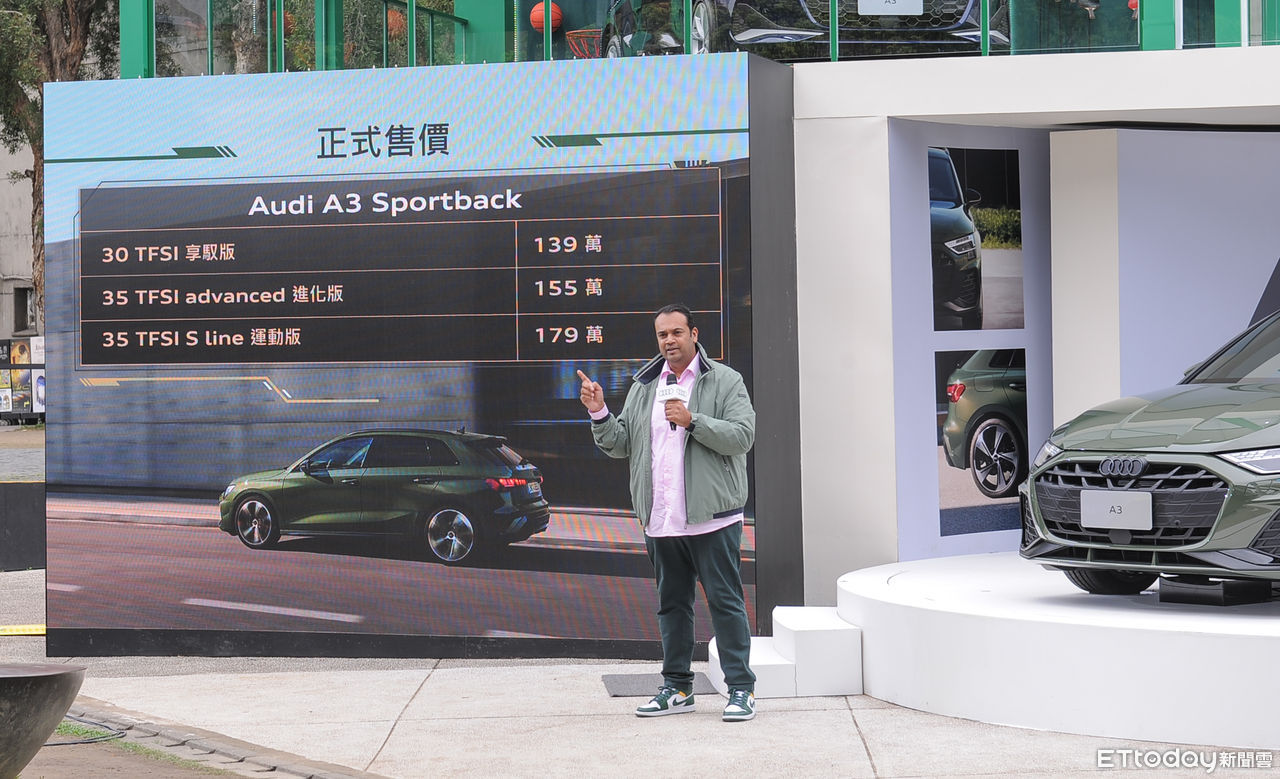 ▲Audi A3 Sportback上市 。（圖／記者林鼎智攝）