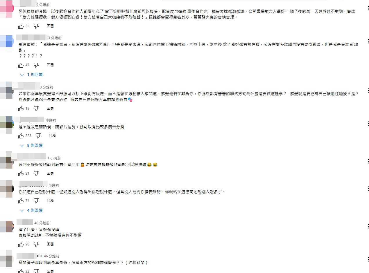 ▲NanaQ發片澄清，但底下留言依舊不太友善。（圖／翻攝自NanaQ IG、YT）