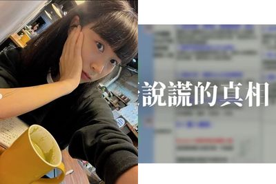 NanaQ反擊不被買單! 網出征YT、IG批矛盾「妳到底在說什麼?」