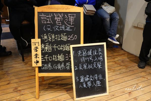 ▲▼千口拉麵，超大片牛舌拉麵，焦糖布丁意外好吃。（圖／部落客水晶授權提供）