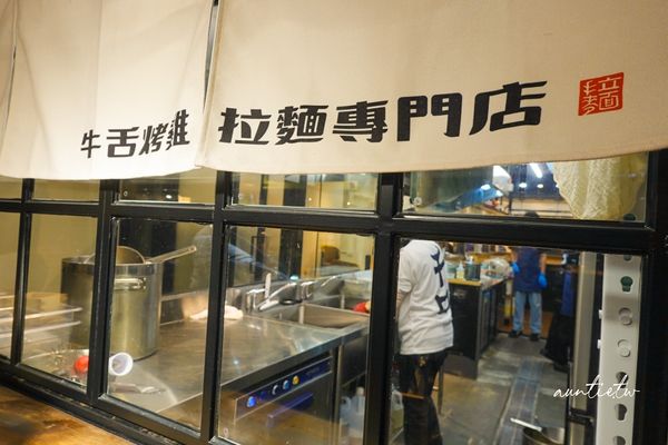 ▲▼千口拉麵，超大片牛舌拉麵，焦糖布丁意外好吃。（圖／部落客水晶授權提供）