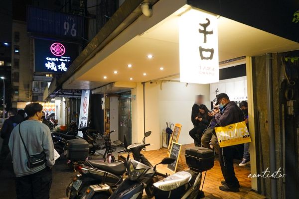 ▲▼千口拉麵，超大片牛舌拉麵，焦糖布丁意外好吃。（圖／部落客水晶授權提供）