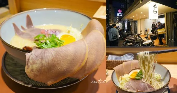 ▲▼千口拉麵，超大片牛舌拉麵，焦糖布丁意外好吃。（圖／部落客水晶授權提供）