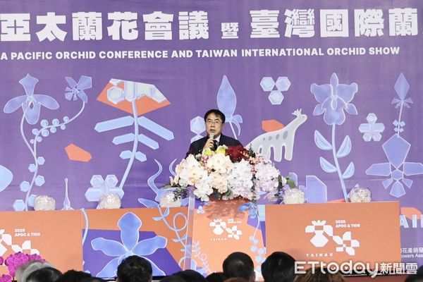 ▲2025亞太蘭花會議暨台灣國際蘭展開幕典禮，7日在台南後壁盛大舉行，現場國內外嘉賓雲集。（圖／記者林東良翻攝，下同）