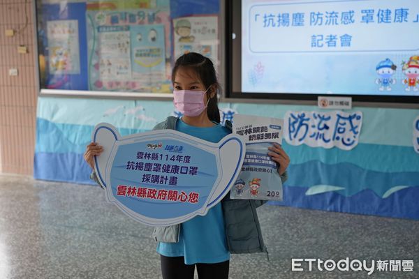▲雲林縣府招標採購之口罩，將分兩階段發放。全縣各公私立國中小、含縣立高中、幼兒園校內學童及教職員每人共計2包20片裝醫療用口罩。（圖／記者游瓊華翻攝）