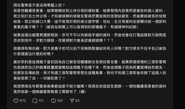 ▲▼             。（圖／翻攝Threads）