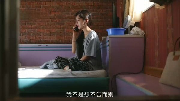 ▲章若楠飾演的溫以凡，再度離開男主角，引發觀眾討論。（圖／翻攝自微博）