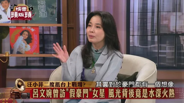 ▲女星誤嫁假豪門。（圖／翻攝自YouTube／JET 娛樂頻）