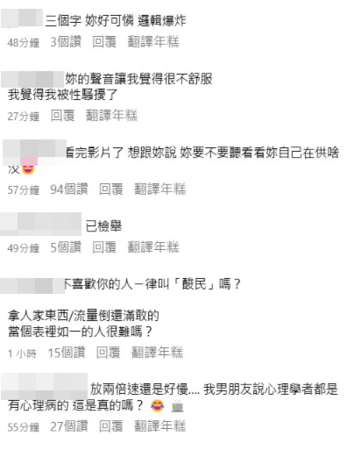 ▲NanaQ發片澄清，但底下留言依舊不太友善。（圖／翻攝自NanaQ IG、YT）