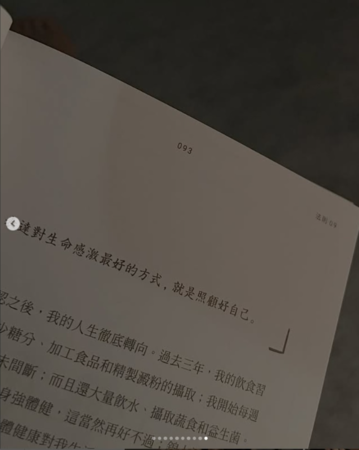 ▲NanaQ發文闡述小時候的陰影。（圖／翻攝自NanaQ Instagram）