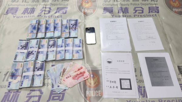 ▲彰化男子遭詐騙投資50萬元落空。（圖／警方提供）