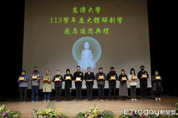 ▲感恩追思典禮上螢幕上出現老師肖像，熟悉的面容一一呈現，家屬們動容不已。（圖／慈濟大學提供，下同）