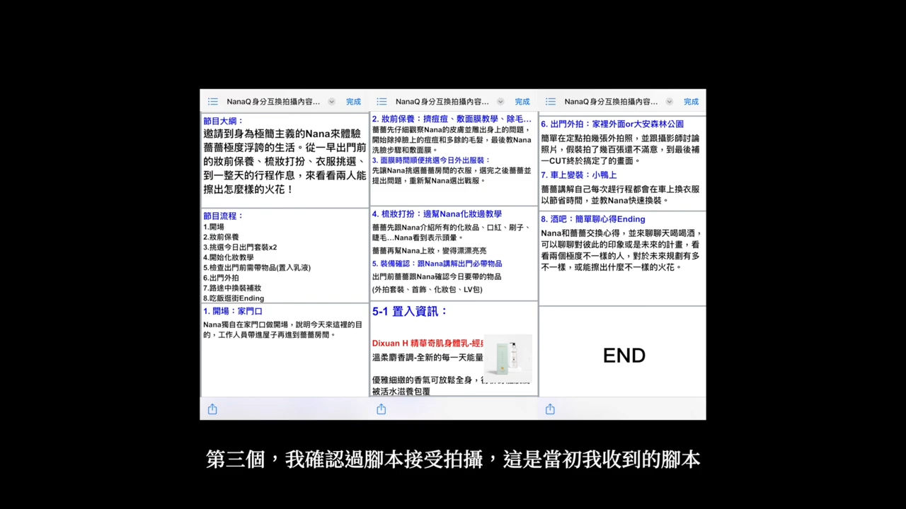 ▲▼NanaQ（圖／翻攝自YouTube／NanaQ）
