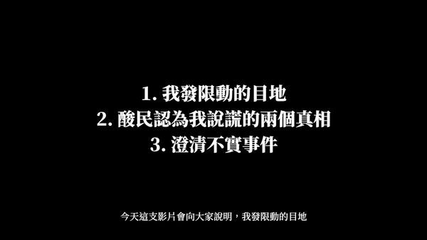 ▲▼NanaQ拍片反擊薔薔。（圖／翻攝自YouTube／NanaQ）