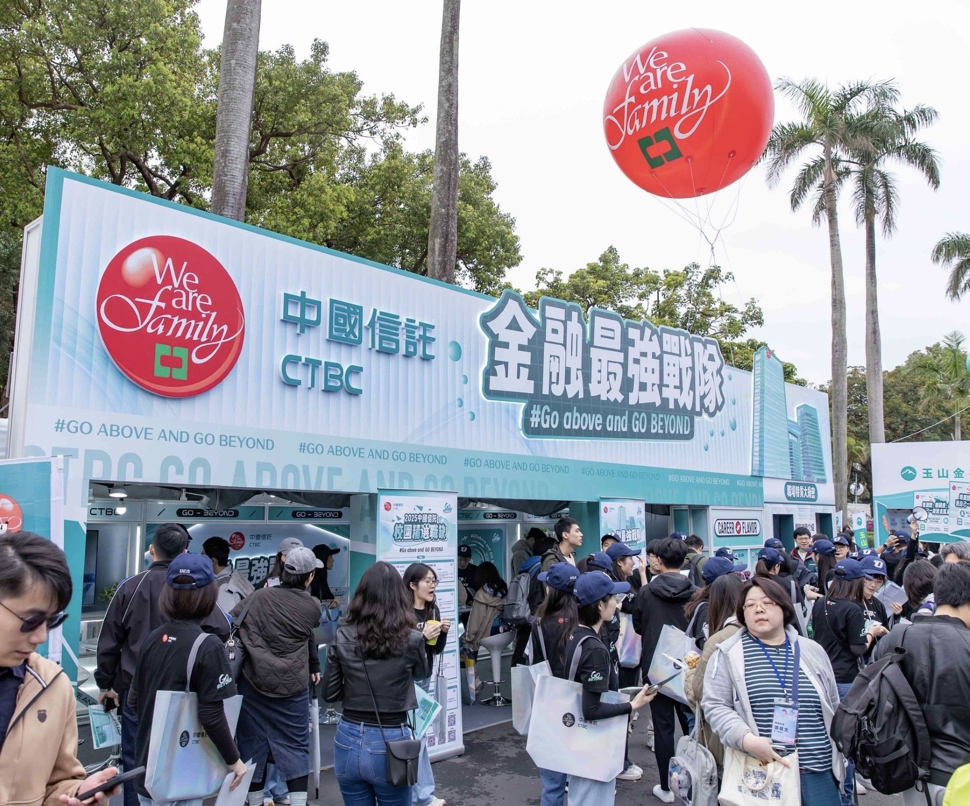 ▲▼中信金控高階主管前進臺大校園徵才。（圖／中信金控提供）          