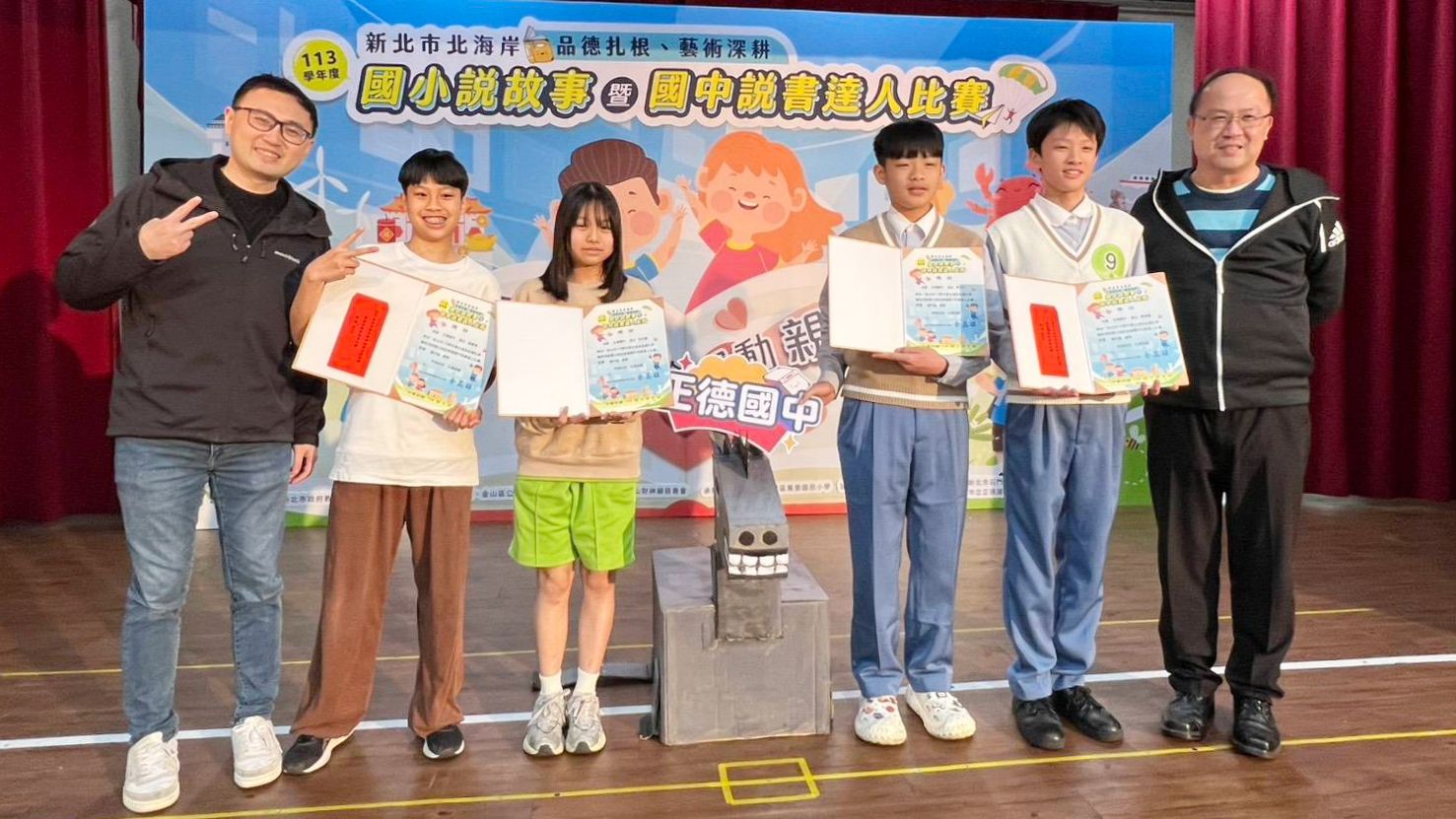 ▲北海岸說故事比賽創新高紀錄。（圖／新北市教育局提供）