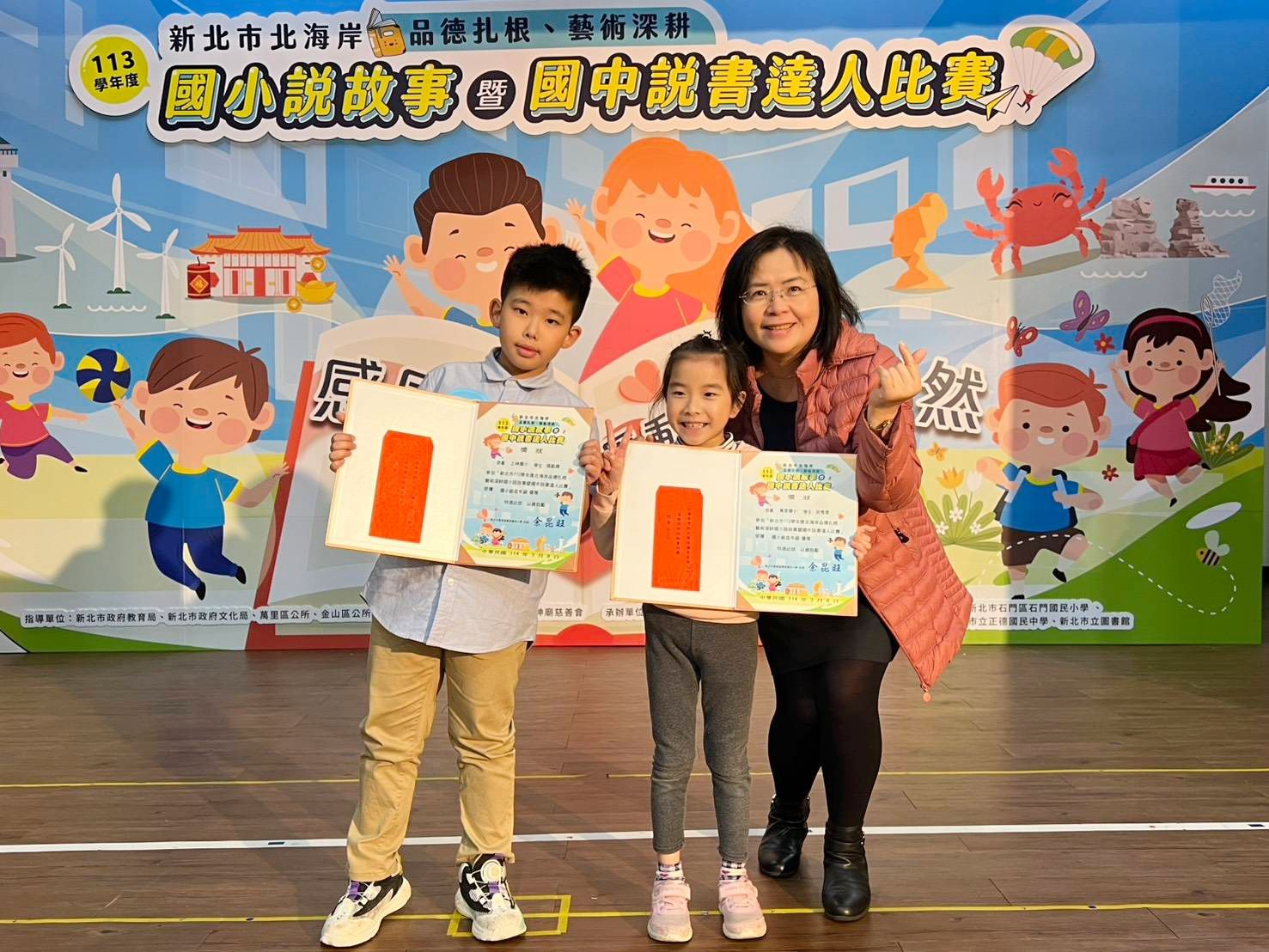 ▲北海岸說故事比賽創新高紀錄。（圖／新北市教育局提供）