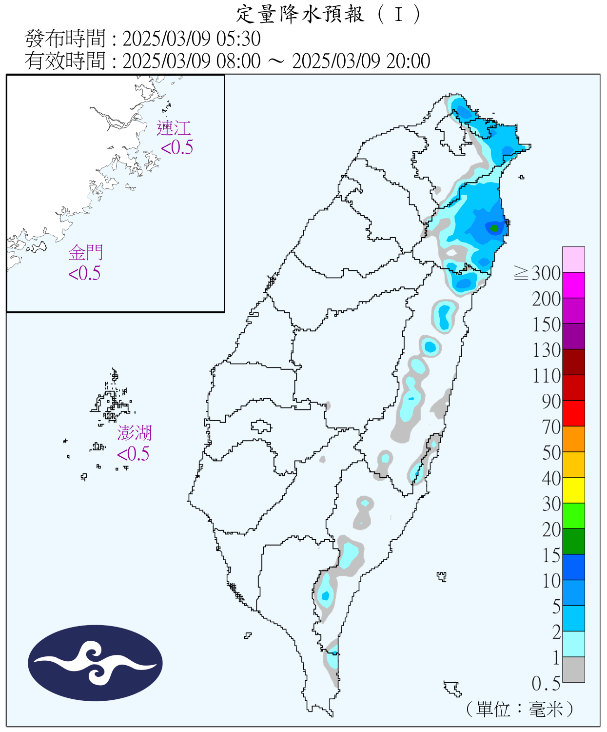 （圖／氣象署）