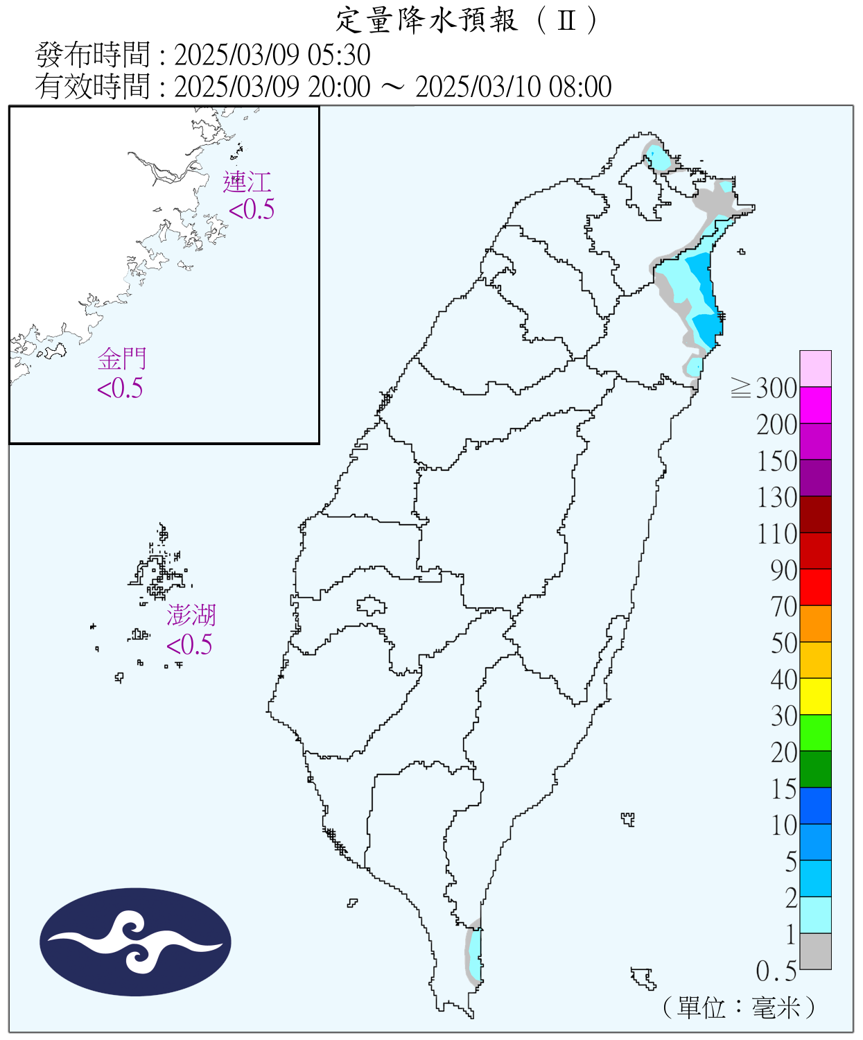 （圖／氣象署）