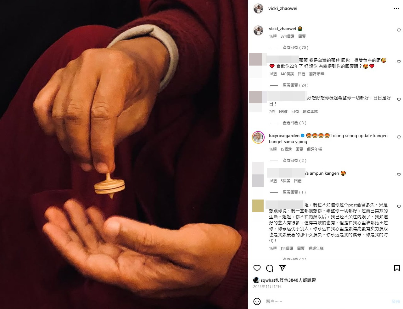 ▲▼趙薇更新動態。（圖／翻攝自微博）