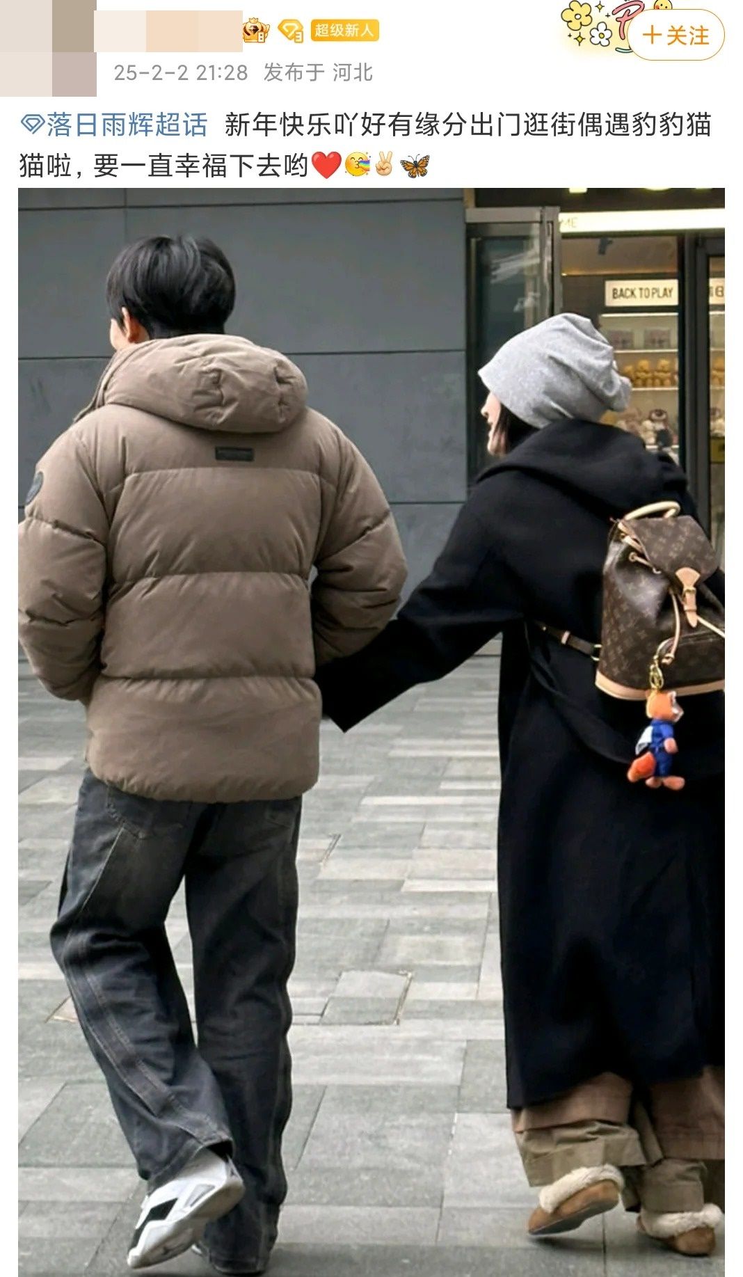 ▲▼「短劇男神」曾輝疑似戀情曝光，牽手女生逛街被拍。（圖／翻攝自微博）