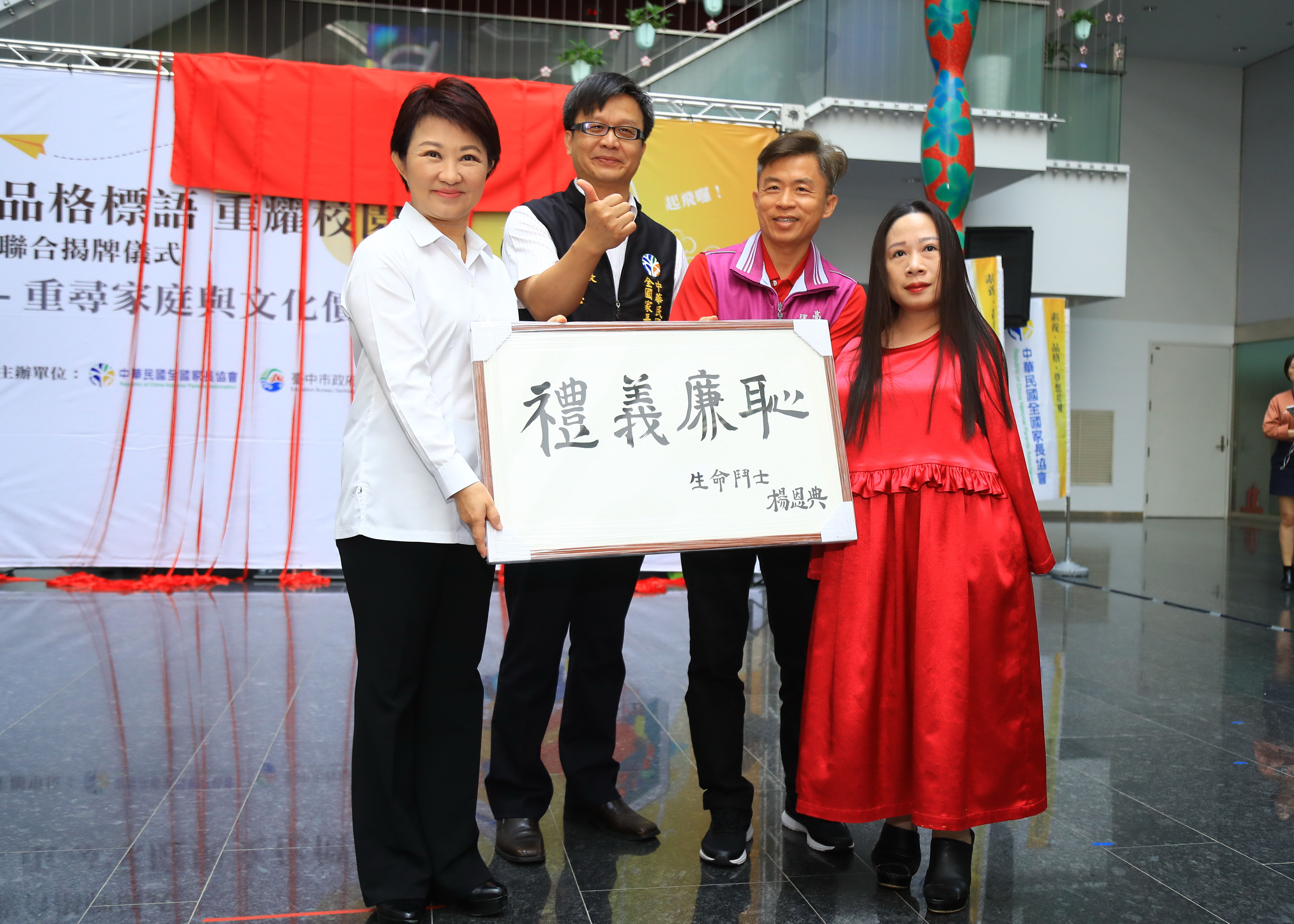 ▲▼             。（圖／台中市政府提供）