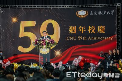 嘉藥歡慶創校59週年　傳承精神共創輝煌