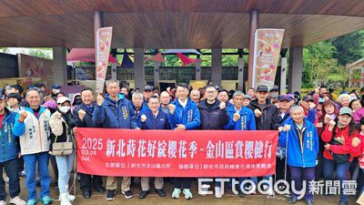 新北金山浪漫櫻花季!健行兼櫻花、杜鵑 體驗花卉之美