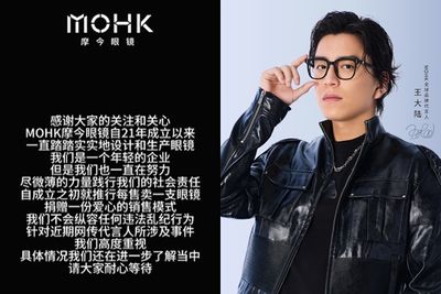 王大陸中國廣告代言遭抵制! 品牌方發聲:不縱容違法亂紀行為