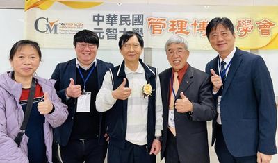 元智36週年校慶 管院成立博士學會陳建松任首屆理事長