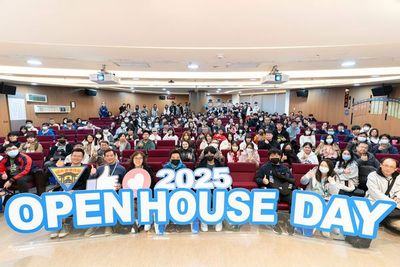 中央大學Open House Day　啟發年輕學子對未來的探索