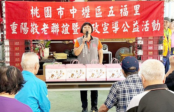 ▲中壢區五福里里長林賴玉英積極投入基層公共領域服務里民。（圖／桃市民政局提供）