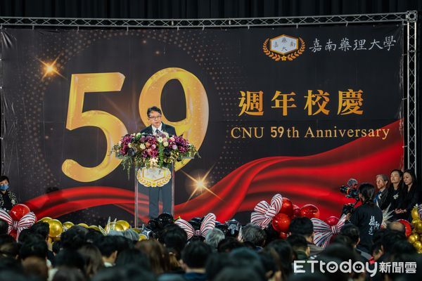 ▲嘉南藥理大學迎來創校59週年，8日上午在該校紹宗體育館舉辦59校慶典禮暨運動會開幕儀式。（圖／記者林東良翻攝，下同）