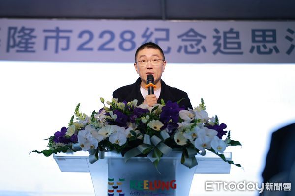 ▲基隆市長謝國樑,228追思。（圖／記者郭世賢翻攝）