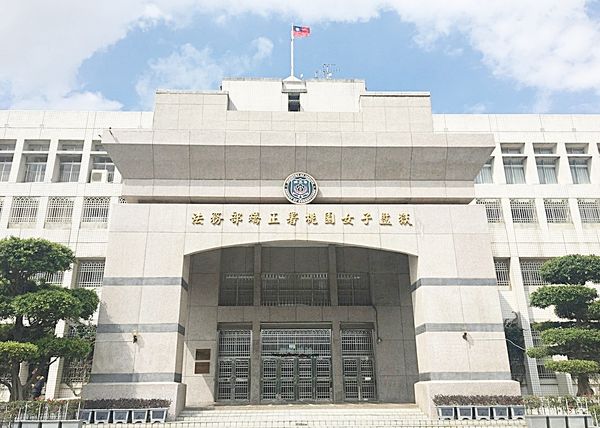 ▲越南籍林姓女受刑人去年因案在桃園女監服刑，因自認服完刑期卻未獲釋以致心生不滿，竟連續攻擊3名管理員受傷。（資料照／翻攝自桃園女監官網）