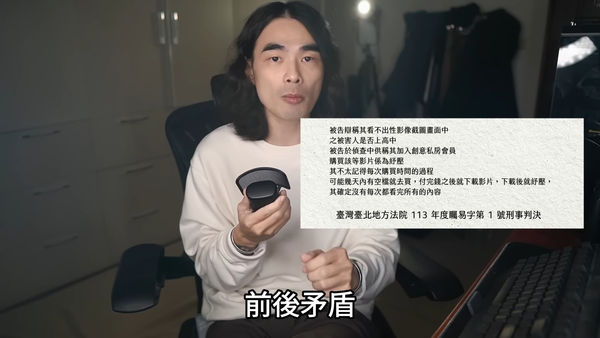 ▲DK開轟黃子佼。（圖／翻攝YouTube／異色檔案）