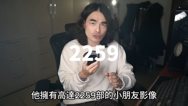 ▲DK開轟黃子佼。（圖／翻攝YouTube／異色檔案）