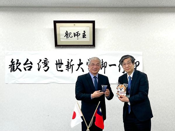 ▲ 目白大學校長太原孝英（右）致贈校內合作工藝品表示情誼。（圖／世新大學提供）