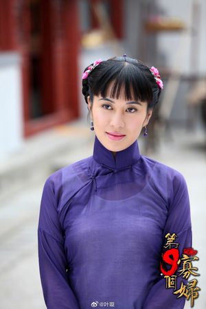 ▲葉璇爆料稱家中保姆試圖爭奪家產。（圖／翻攝自微博）