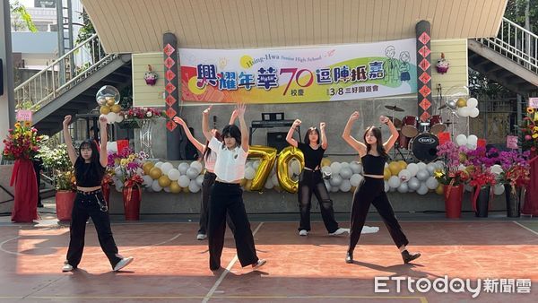 ▲▼   嘉義市私立興華高級中學70週年校慶園遊會暨校友聯誼  。（圖／興華高中提供）