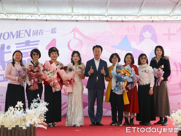 ▲▼   嘉義縣慶祝婦女節，「當Women同在一起 我嘉1」   。（圖／嘉義縣政府提供）
