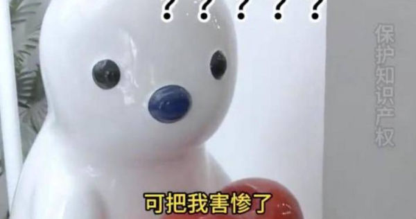 網購小熊擺件放民宿竟挨告！老闆遭「求償17萬」理由曝光　律師說話了