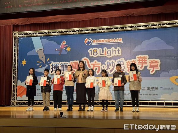 ▲國小中年級組感動類優選：明義國小 黃映文同學（右4）。（圖／花蓮縣政府提供，下同）