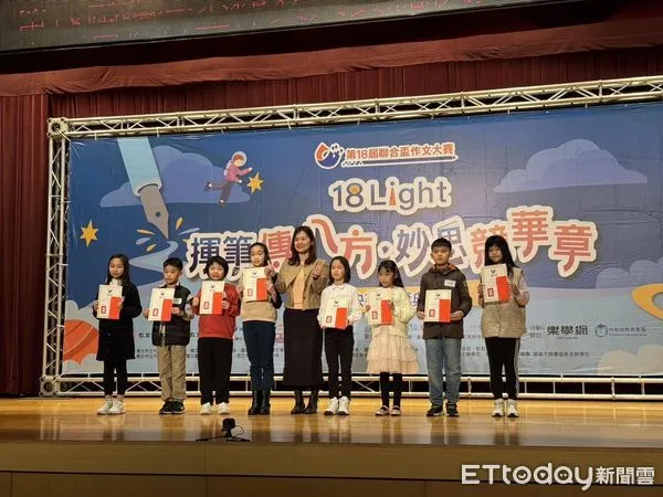 ▲國小中年級組感動類優選：明義國小 黃映文同學（右4）。（圖／花蓮縣政府提供，下同）