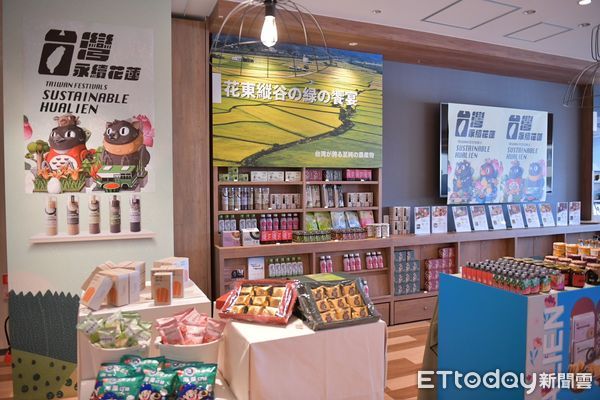 ▲▼花蓮縣政府精選好釀產品赴日本開設為期3個月專櫃宣傳銷售。（圖／花蓮縣政府提供，下同）