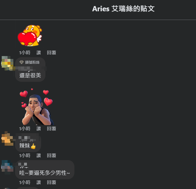 ▲▼網友留言。