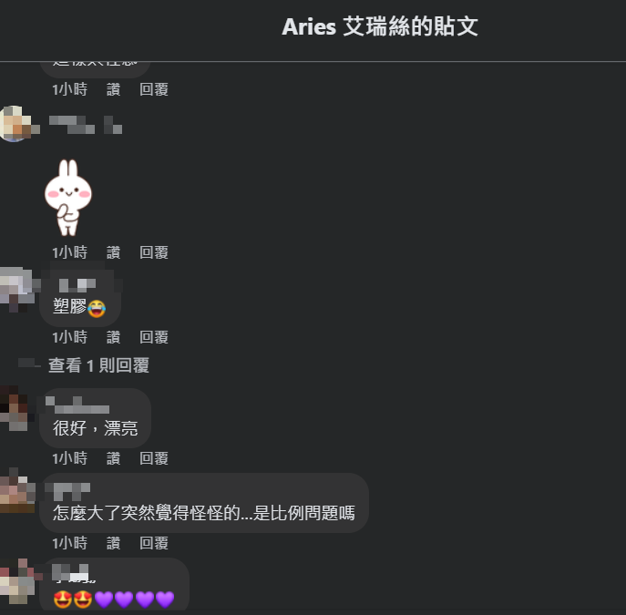 ▲▼網友留言。